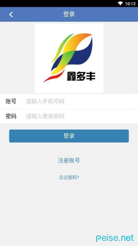 鑫多丰