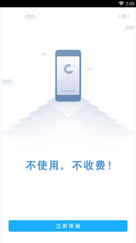 锦鲤贷款