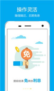 发薪贷借款