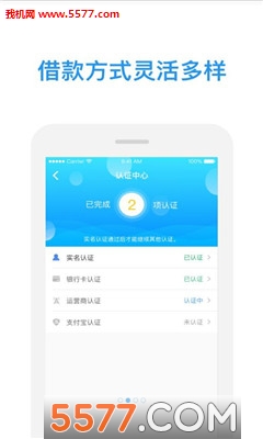 金鱼贷官网版