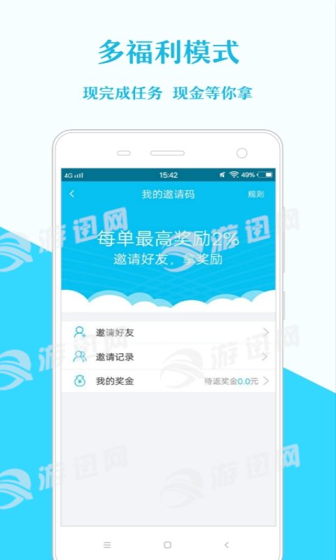 用钱呗贷款