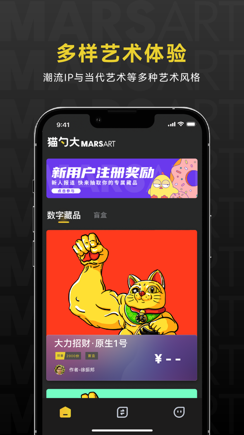 猫勺大