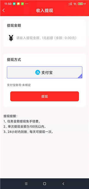 玖帮赚钱最新版