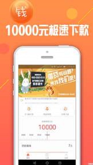 大宝宝贷款