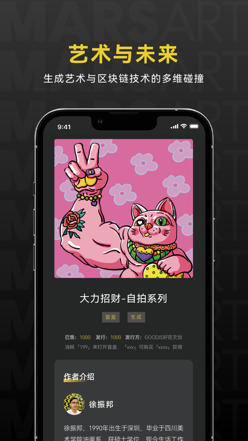 猫勺大
