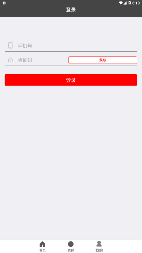小才钱包