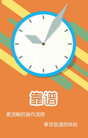 番茄贷款app