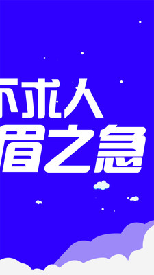 小赢易贷app