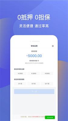 宜享花app官网版