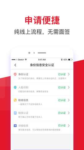 金瀛分期贷款app