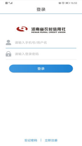 金燕e商app
