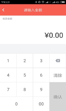 快钱刷app