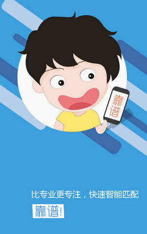 番茄贷款app