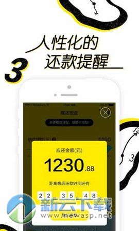 魔法现金贷app官网