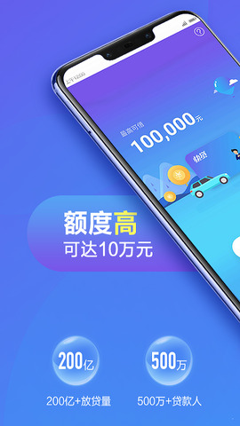 小七钱包app安卓版