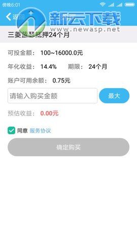 滴水贷官网