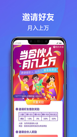 小七钱包app安卓版
