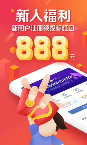 宜贷网app