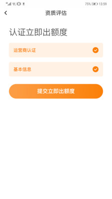 任意花app