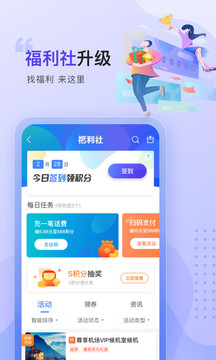 买单吧商家版APP