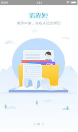 爱信钱包app