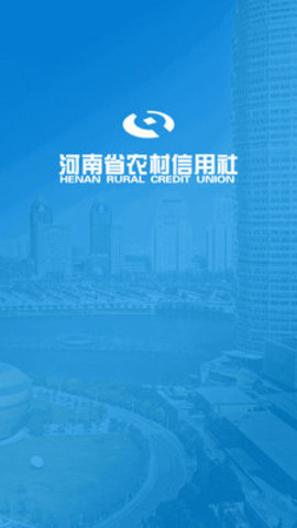 金燕e商app
