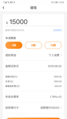 任意花app