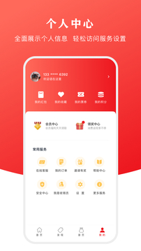 云闪付app