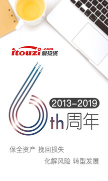 爱投资app