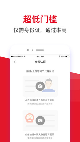 金瀛分期贷款app