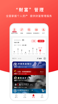 云闪付app