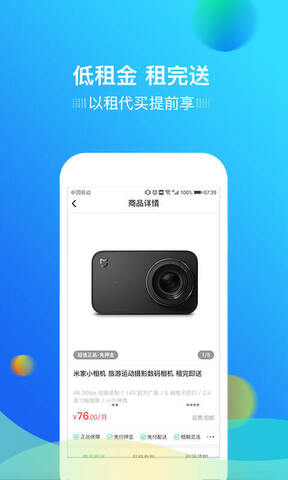 花无缺借款app