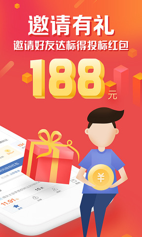 宜贷网app