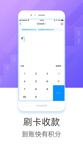 立刷app最新版本
