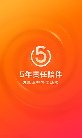 凤凰金融app