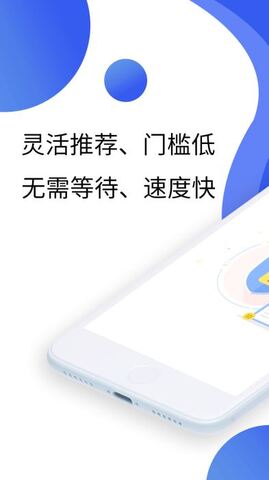 希财贷款APP最新版本