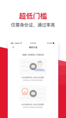 金瀛分期贷款app官网版
