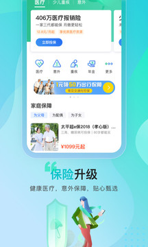 买单吧商家版APP