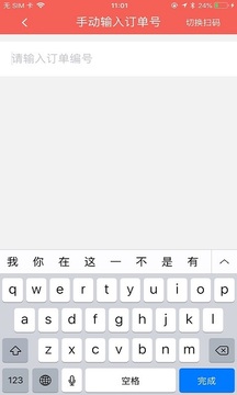 快钱刷app