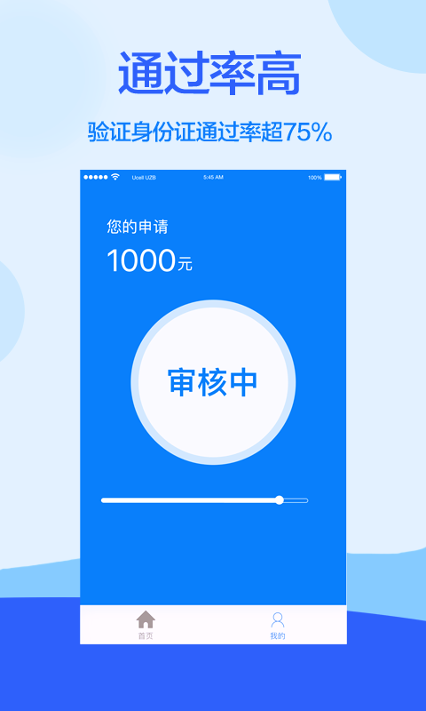 现金白卡贷款