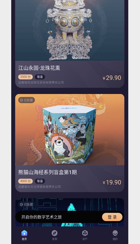 超洞世界