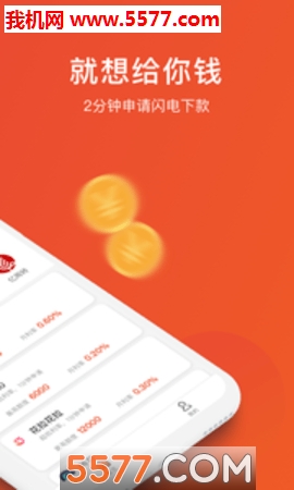 乐米好贷手机版