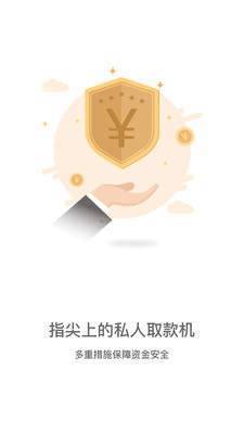 宜多多贷款app