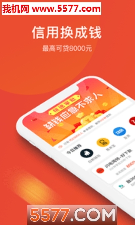 乐米好贷手机版