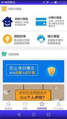 现金分期贷