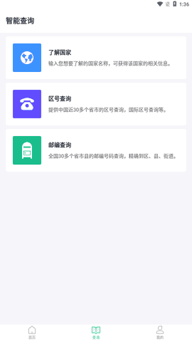 小金库借钱app