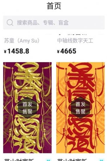 ibox交易平台 网页版