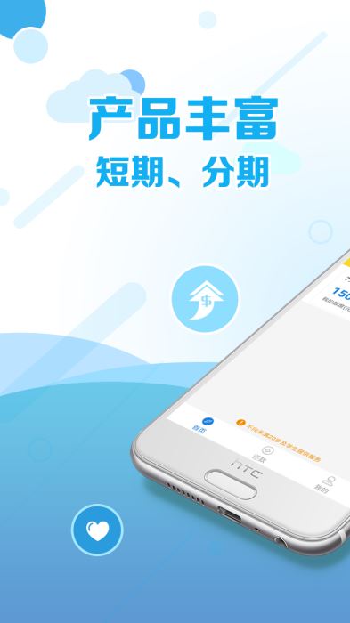 牛钱罐贷款