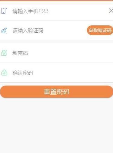 雏菊任务平台