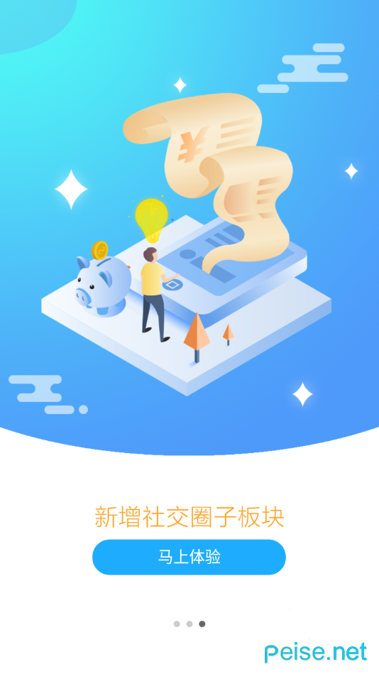 帮小咖红包版